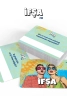 İfşa - +18 | Kalem Hediyeli | Herkes Düşünür, Kimse Açık Etmez