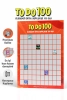 To Do 100 | Ölmeden Önce Yapılacak 100 Şey | Özel Kazı Kazan Poster